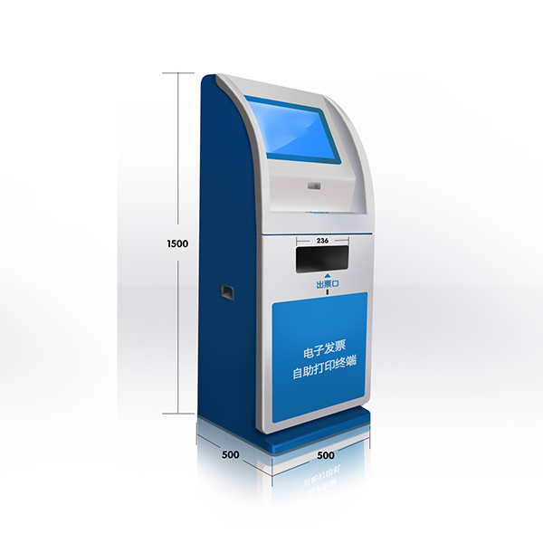 电子发票自助打印终端
