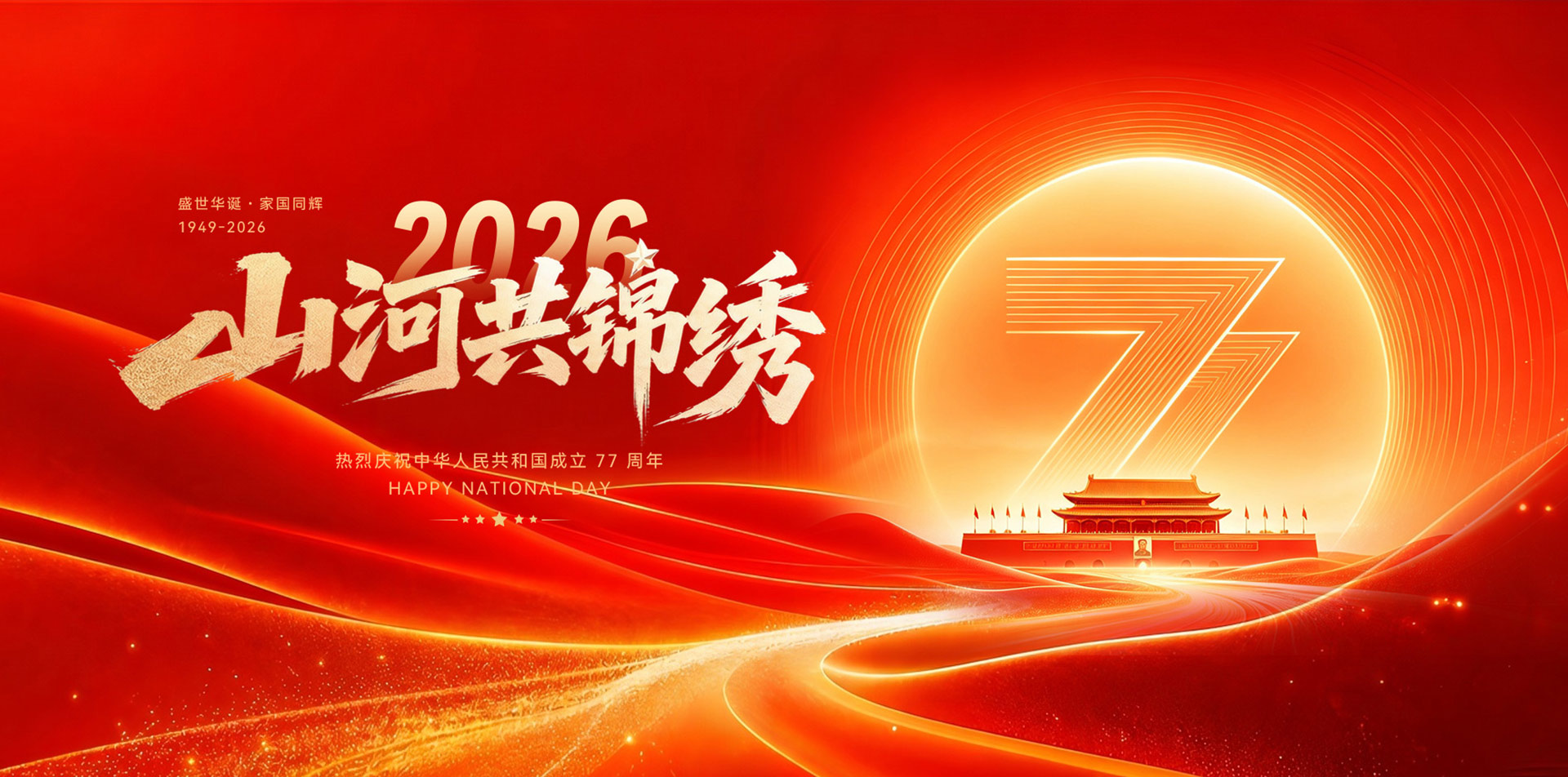钣金机箱加工