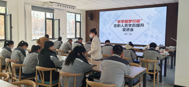 济南锐拓科技有限公司联合济南市总工会联合明仁教育联合体推出“求学圆梦”学历提升行动 济南锐拓科技有限公司联合济南市总工会联合明仁教育联合体推出“求学圆梦”学历提升行动