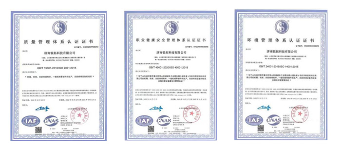 济南锐拓科技有限公司通过质量体系认证和战略合作 济南锐拓科技有限公司通过质量体系认证和战略合作