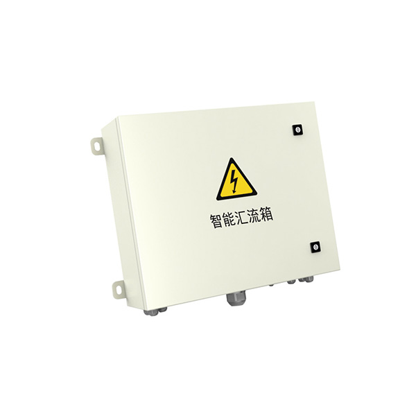智能汇流箱