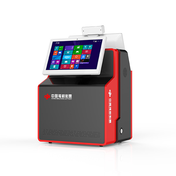 彩票自助终端