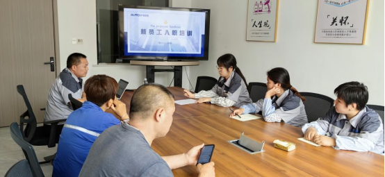 简报--2023年新员工入职培训